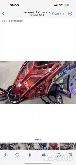Polaris Matryx Boost 163/3