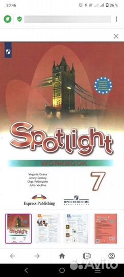 Новая Рабочая тетрадь Spotlight. 7 класс