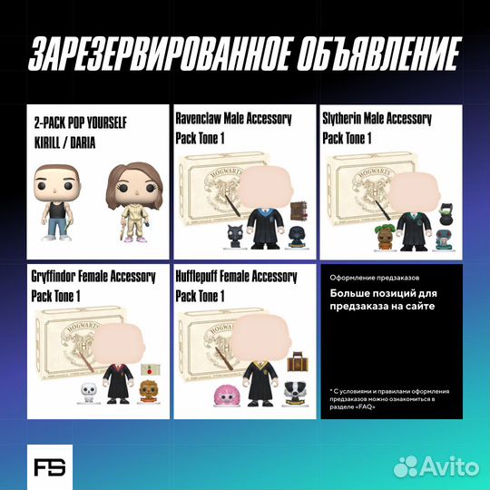 Funko Pop Reserved 1204