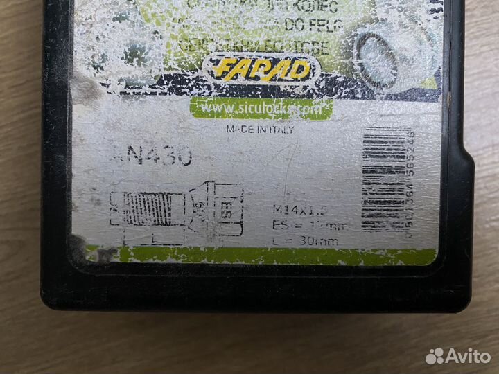 Секретные болты