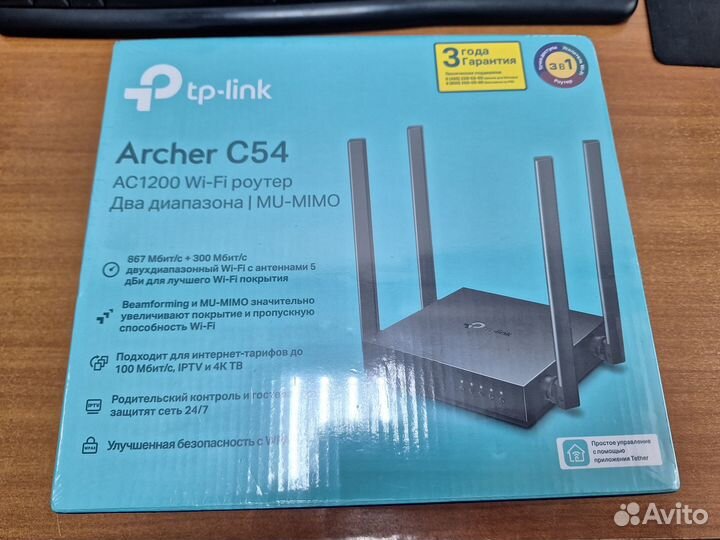 New Двухдиапазонный роутер TP-Link C54 AC1200