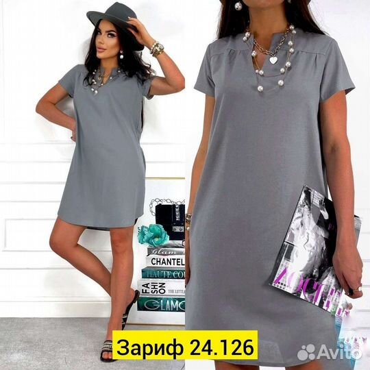 Женские вещи