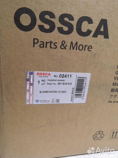 Моторчик печки Фольксваген Транспортер Т2 Т3 79