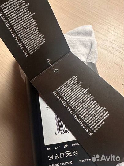 Носки nike everyday