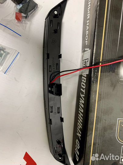 Монтажный набор подключения туманок Веста