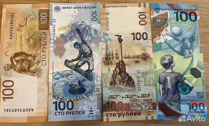 Коллекционные купюры Сочи, Крым, Ржев, Футбол