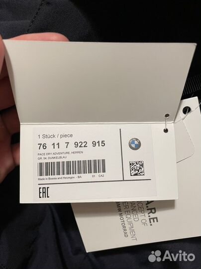 Мотокуртка BMW Adventure