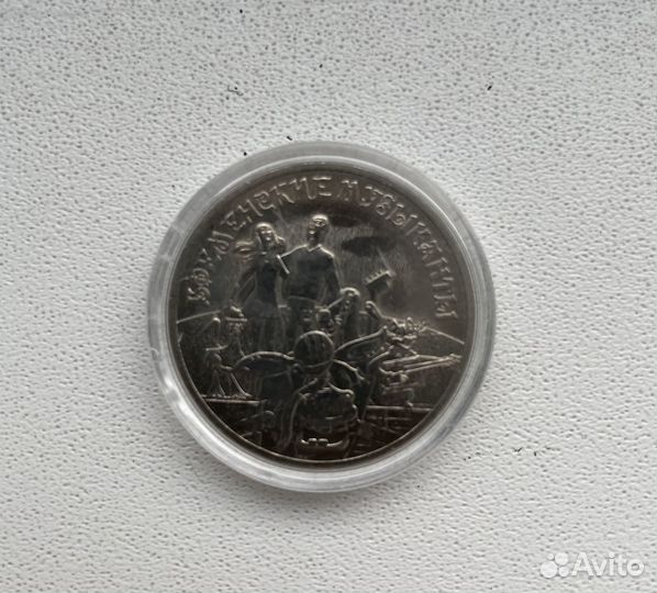 Продам монеты Бременские музыканты