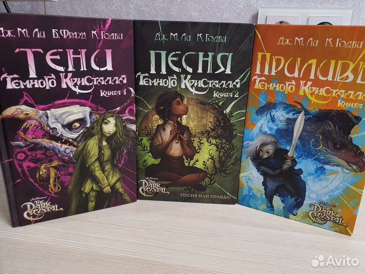 Книги фантастика и фэнтези