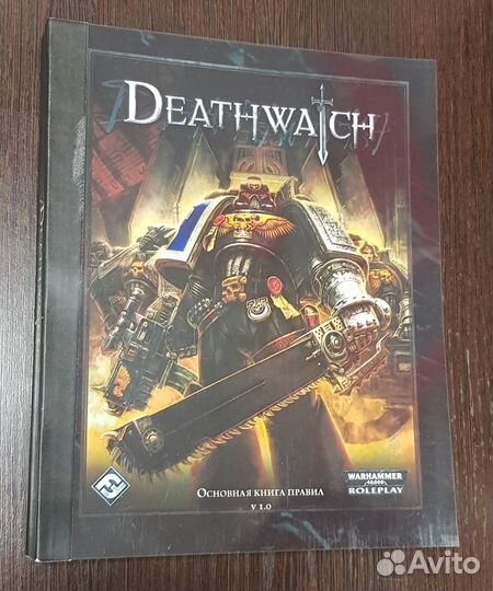 Настольно ролевая Warhammer 40000 и другие книги