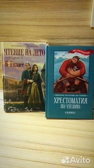 Продам книги