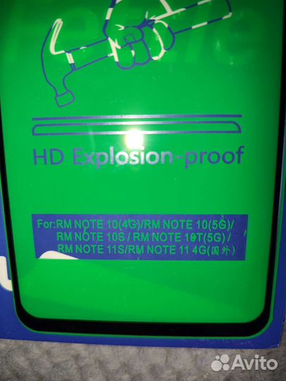 Защитная плёнка на Redmi note 10,10s,11s,11,10T