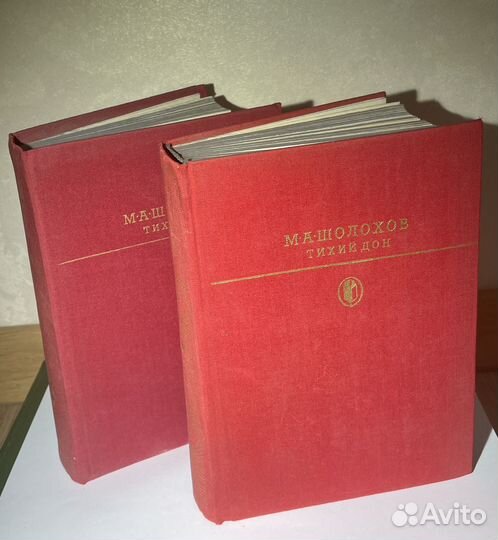 Книга Тихий дон все части