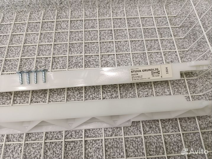 Корзина выдвижная Икеа stuva grundling