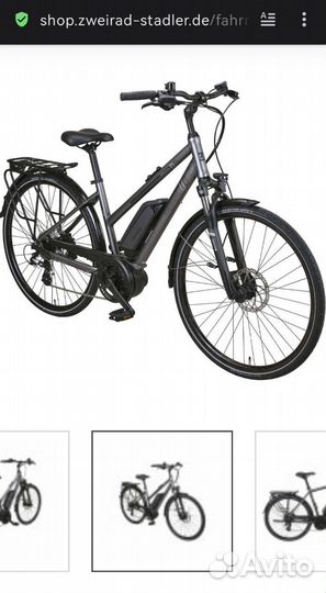 Велосипеды бу взрослый