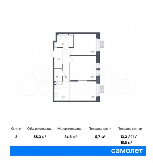 3-к. квартира, 55,3 м², 9/17 эт.