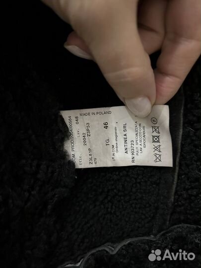 Дубленка Emporio Armani