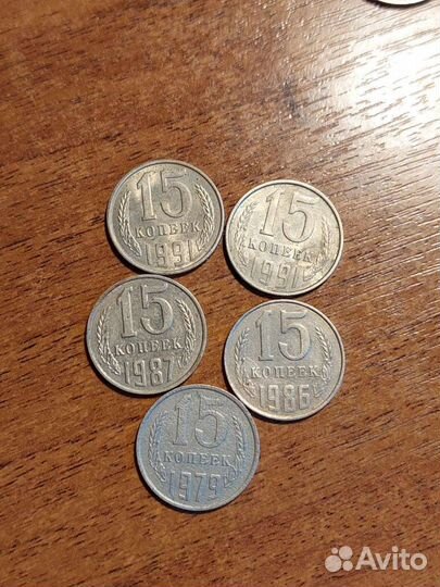 Советские монеты 1961-1991г