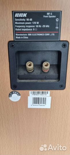 Акустическая система bbk