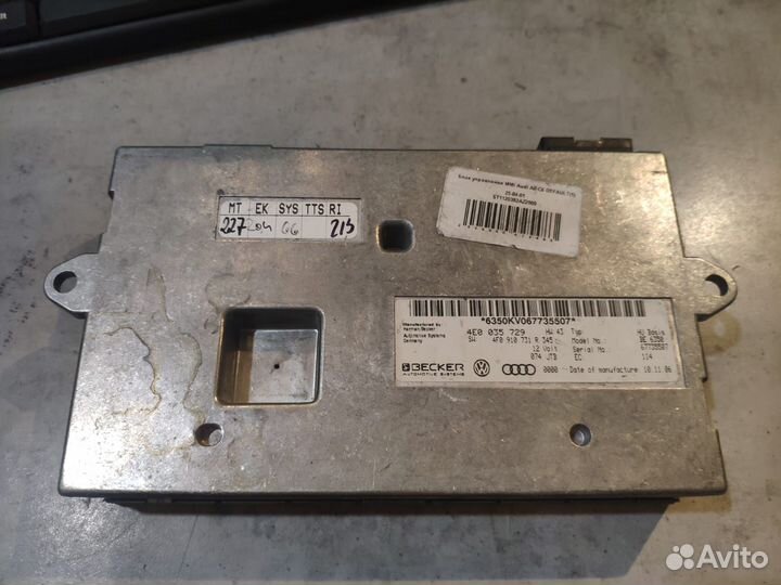 Блок управления MMi Audi а6 с6