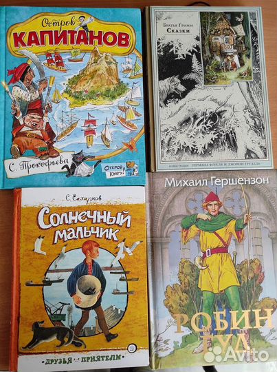 Детские книги красивые дорогие