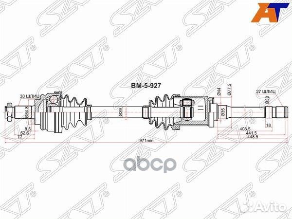 Привод в сборе FR RH BMW X5 E53 99-06 BM-5-927 Sat