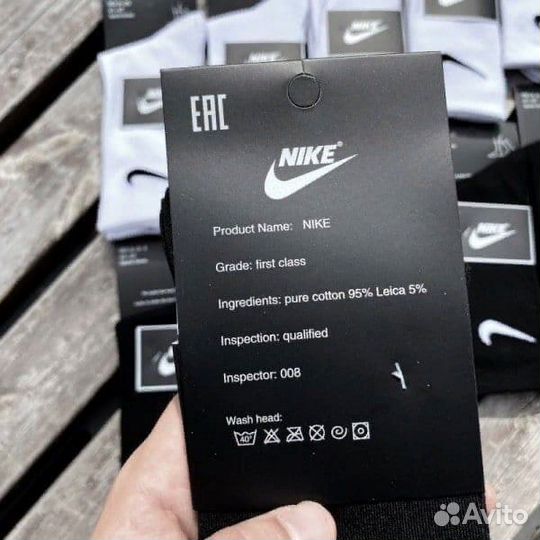 Носки nike adidas высокие