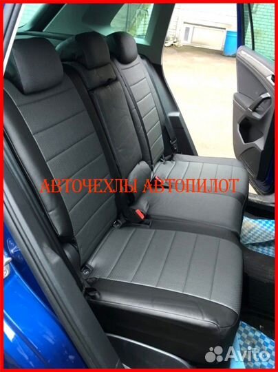 Чехлы Автопилот Ford Mondeo 5 из экокожи