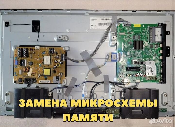 Ремонт телевизоров / Выезд бесплатно