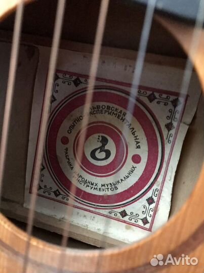 Акустическая гитара