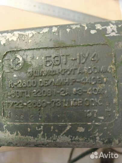 Двигатель точила 220 вольт