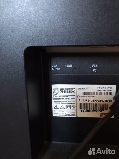 Телевизор бу