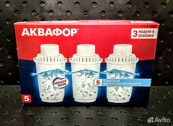 Аквафор набор 3 штуки