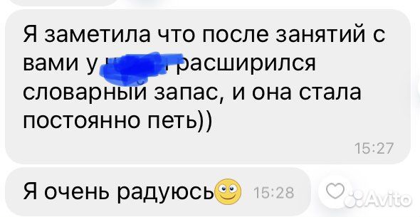 Логопед - дефектолог онлайн. Подготовка к школе