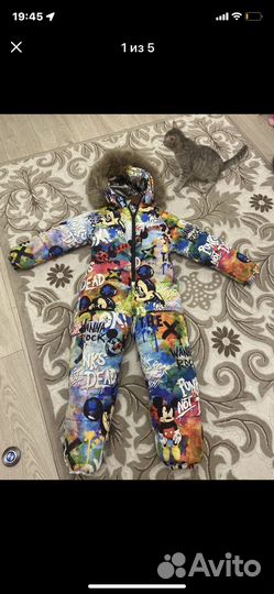 Зимний комбинезон