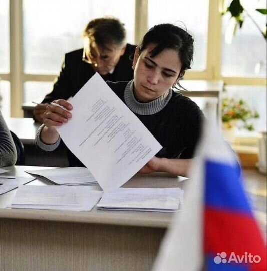 Срочное РВП, ВНЖ, гражданства. Перевод, экзамен
