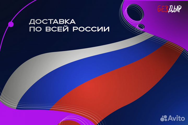 Ремонтная арка Fiat 500 II правая