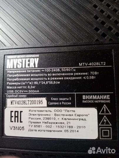 Daewoo, BBK, Fusion, Mystery, JVS