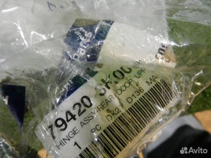 Петли двери задняя правая верхняя KIA Ceed 2 (2012