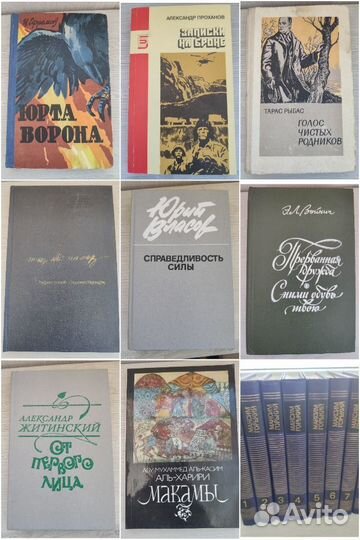 Старые советские книги