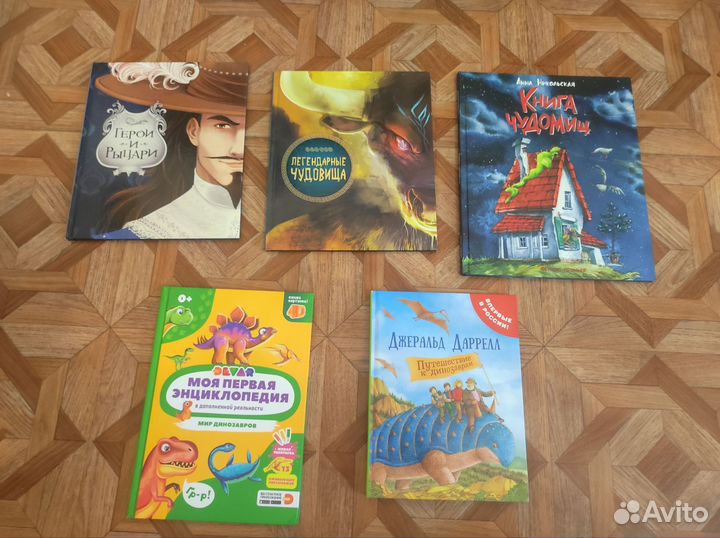 Детские книги