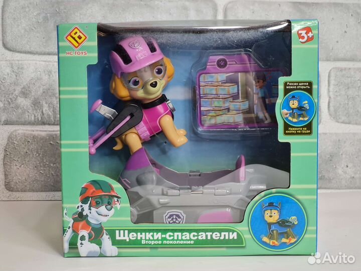 Щенки на машинах 2 шт. Патруль