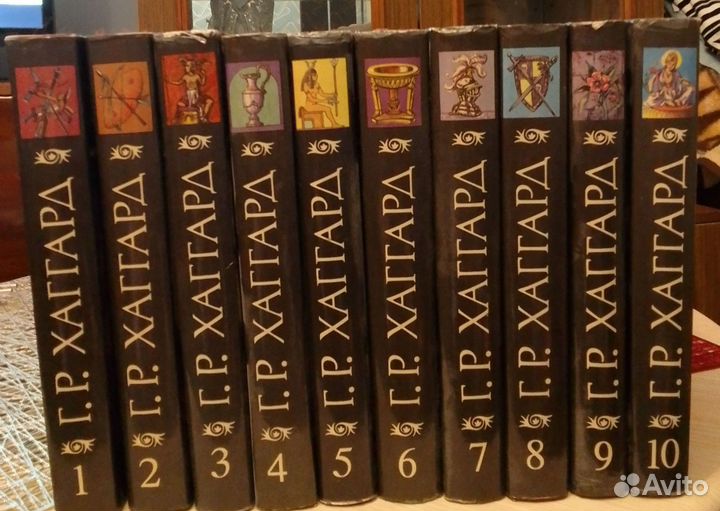 Книги- Г.Р.Хаггард