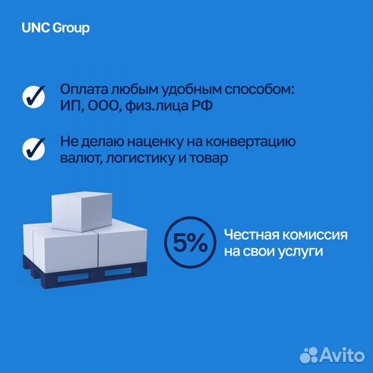 Байер посредник в Китае 1688 напрямую с завода