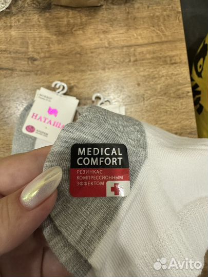 Носки женские