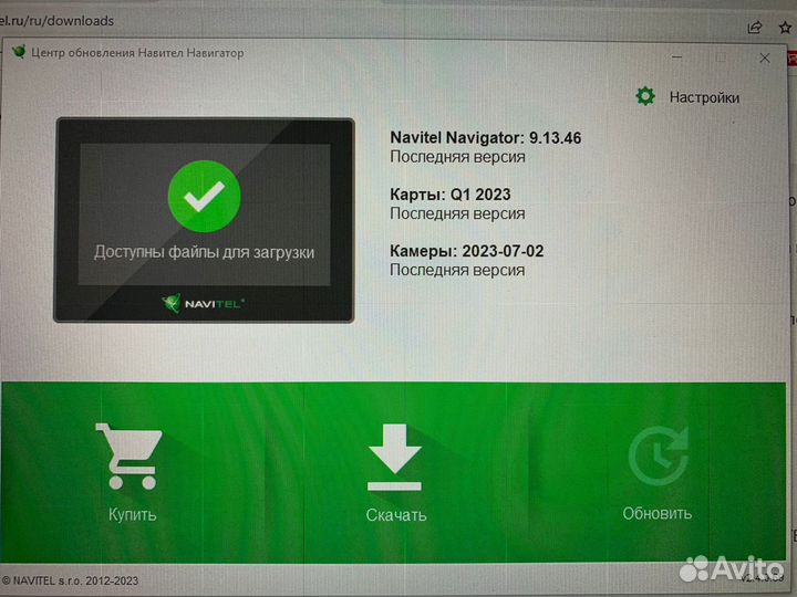 Навигатор Navitel nx5122hd Plus