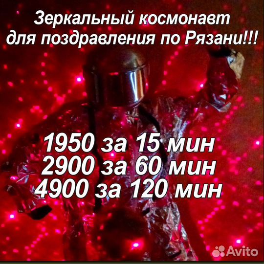 Ростовые куклы Рязань