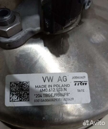 Вакуумный усилитель тормозов VW Volkswagen Touareg