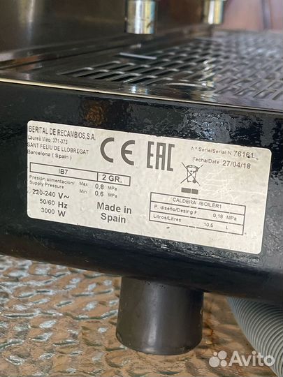 Профессиональная Кофемашина iberital IB7 2G