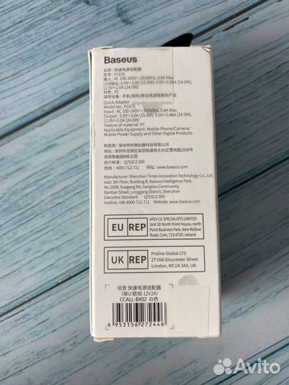 Сетевое зарядное устройство Baseus (ccall-BX02)